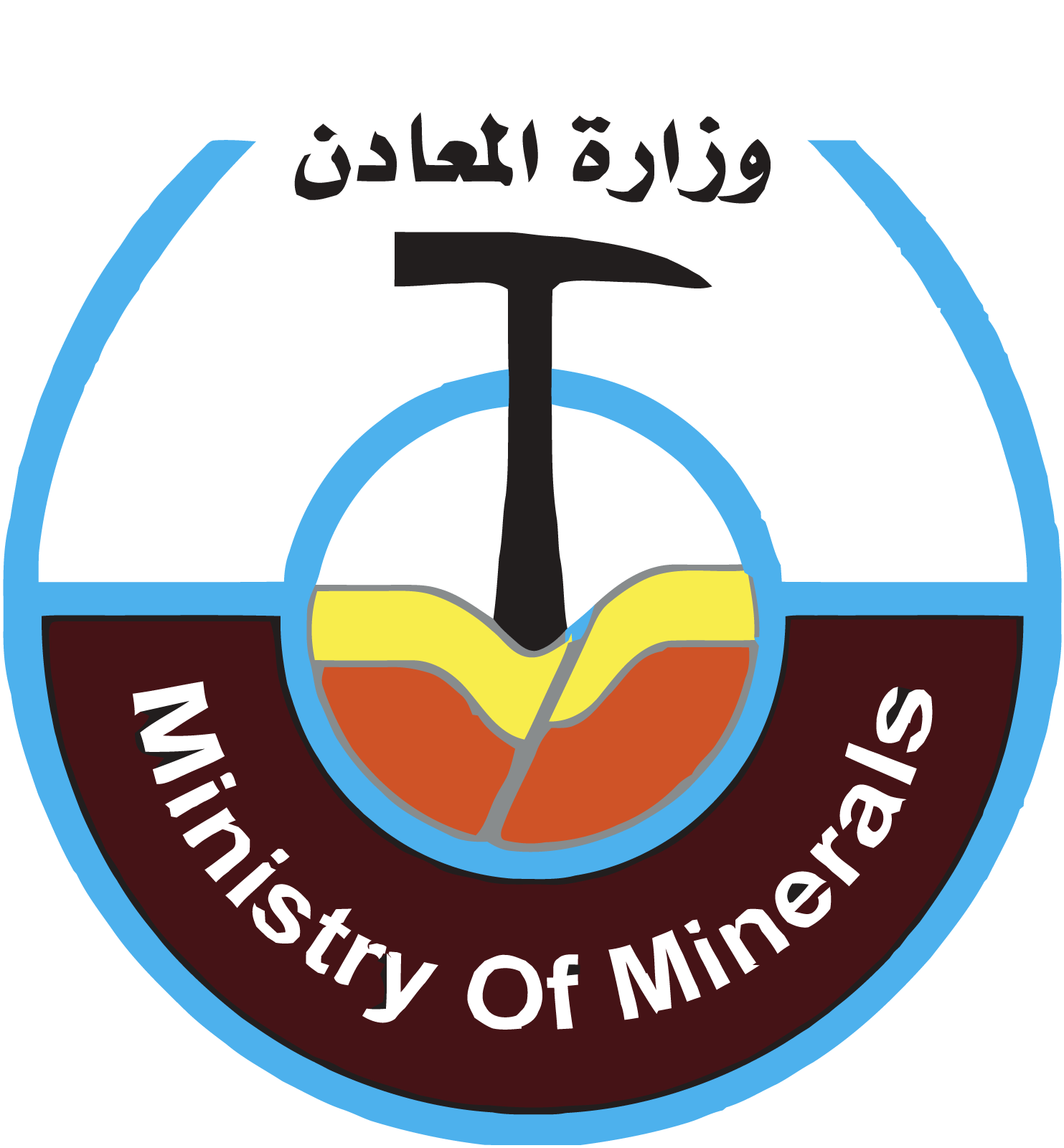 وزارة-المعادن