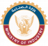 وزارة-الصناعة