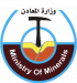 وزارة-المعادن